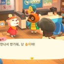 파라다이스게임