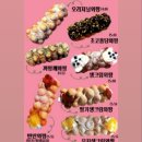 동피랑꿀빵 이미지