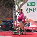 디딜방아 이미지