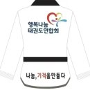 청솔태권도장 이미지