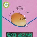 김선배농장 이미지