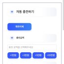인-스타