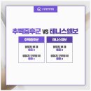 증미경희한의원 이미지