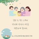 천태종 복지재단 서구노인복지관 이미지