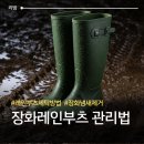 두진세탁 이미지