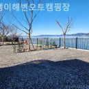 두랭이해변 오토 캠핑장 네이버블로그