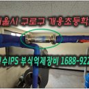 개웅초등학교 이미지
