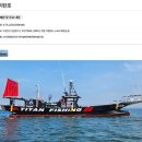 항구낚시 슈퍼 | 🎣 궁평항 쭈꾸미 낚시 후기 | 타이탄호 탑승기 (feat. 마지막슈퍼낚시) | 낚시개초보의 첫쭈꾸미낚시