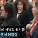 일본 코로나 주사 사망률 봤더니 이미지