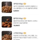 불막열삼창원 - 창원시 성산구 용지로113번길 26-1 | 불막열삼창원
