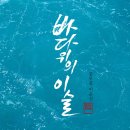 바다유통 네이버블로그