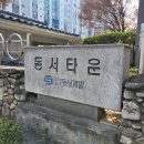 동서로7길 네이버블로그