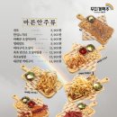 무지개맥주 이미지