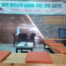 서귀포충전소 이미지