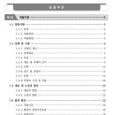 한국표준공사 이미지