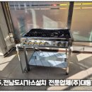 라니분식 이미지