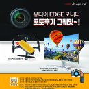 제이씨현시스템(주) 이미지