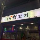 금당사우나 이미지