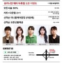 유키니언 이미지