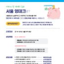 영테크 이미지