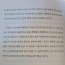 전대성한의원 | 나는 한의원에서 인생의 모든 것을 배웠다 (전대성한의원 한의원 경영 성공 스토리)