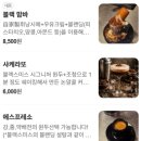 광진 뚝섬로32길 | 자양역 커피맛집 추천 블랙스미스 감성 가득한 커피한잔의 여유