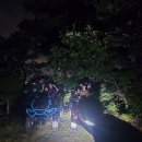 산이바이크