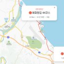 해파랑길 이미지