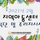 부산진구-21 이미지