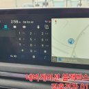 경훈전자