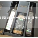 상림원 | 유기농참기름 선물세트로 준비한 고급참기름 상림원 명절선물세트 후기