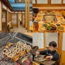 숯불구이 용돈 | 대구 달서구 장어맛집 항아리참숯불장어 부모님 모시고 오기좋은 룸식당