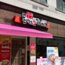 삼생돈까스와김치찌개 이미지