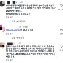 비행 중이던 여객기 안에서 보조배터리 화재 영상. 이미지