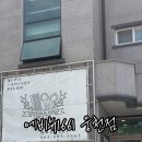 에비뉴1661