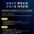 앙팡부티크 이미지