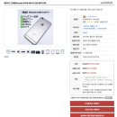 온라인)일본어 초급 플러스 | 아이폰 6s 플러스 무보정 작례 및 메루메루 직구 후기 (일본 아이폰 구매방법, 배송기간 총정리)