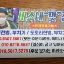 제방안길1 이미지