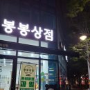 월성동 1287 네이버블로그