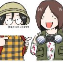 공인중개사사무소 오르다 이미지