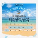 아이런스포츠아카데미
