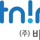 비트나인 이미지