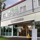 매머드익스프레스화순전남대학