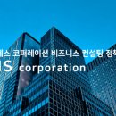 엠에스컨설팅 이미지
