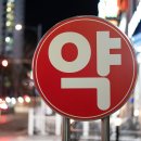 금호스타약국 이미지