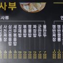 언광반점 이미지