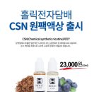 상봉전자 이미지
