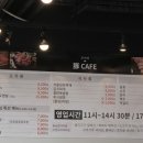 돈카페