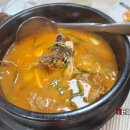 산촌가든 이미지