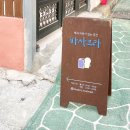 망미1-208 이미지